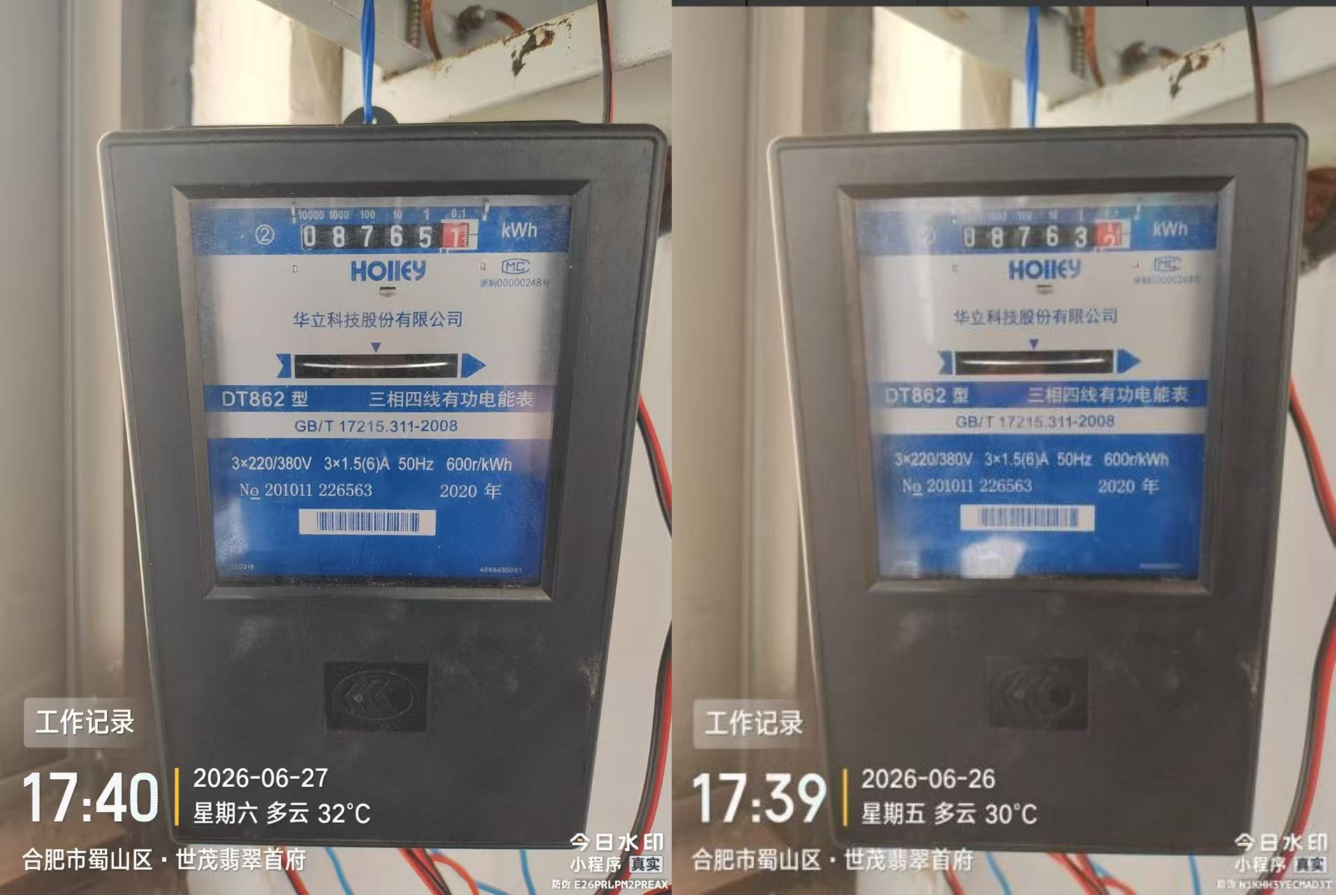 电梯能量回馈装置安装现场电表实测